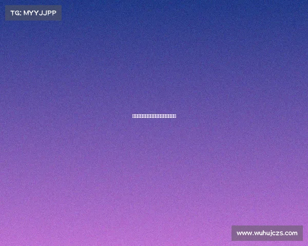 曼城逆转胜利，击败强敌展现冠军风采