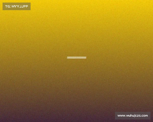 皇马快速破门,首开纪录轻松取胜