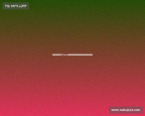 自由市场首日：Shams的屏幕使用时间达时钟，背后的故事是什么？