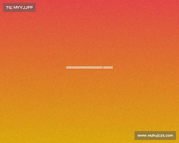 重磅签约！湖人聘请康大冠军教练赫尔利担任新任主帅(湖人队康复师)