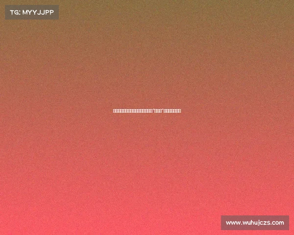 陈鲁豫谈撞脸巴黎奥运会会徽：自嘲“被洗脑”，网友纷纷点赞